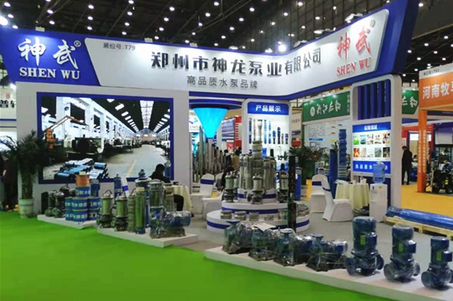 米兰(中国)泵业11月18日-20日郑州国际会展中心的泵与电机展