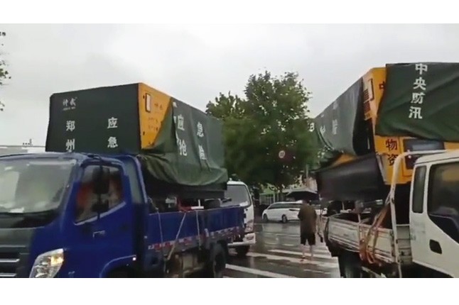 众志成城共同守护我们的城市—米兰体育积极参与郑州市防汛救灾工作