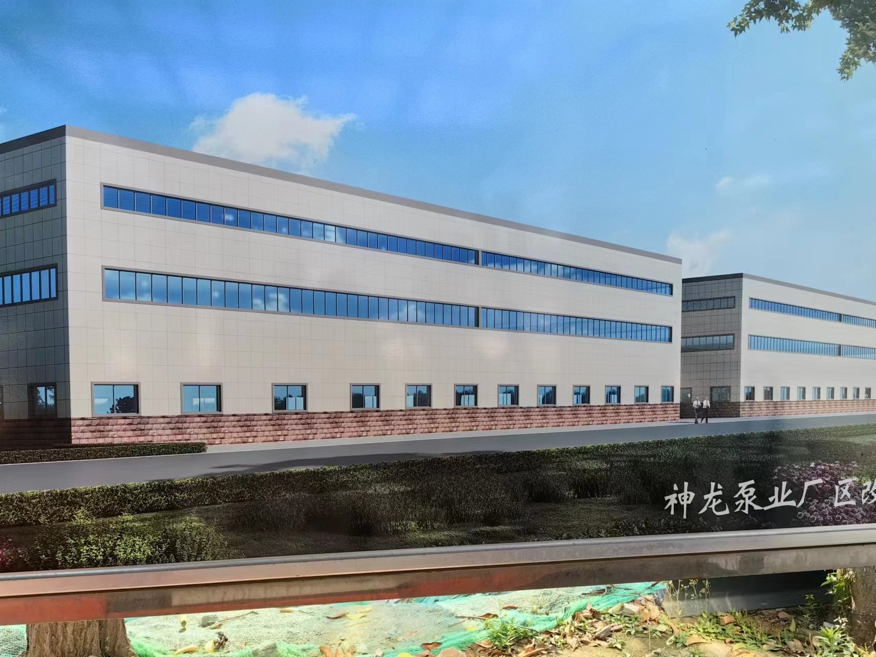 米兰体育生产厂区升级改造进行中