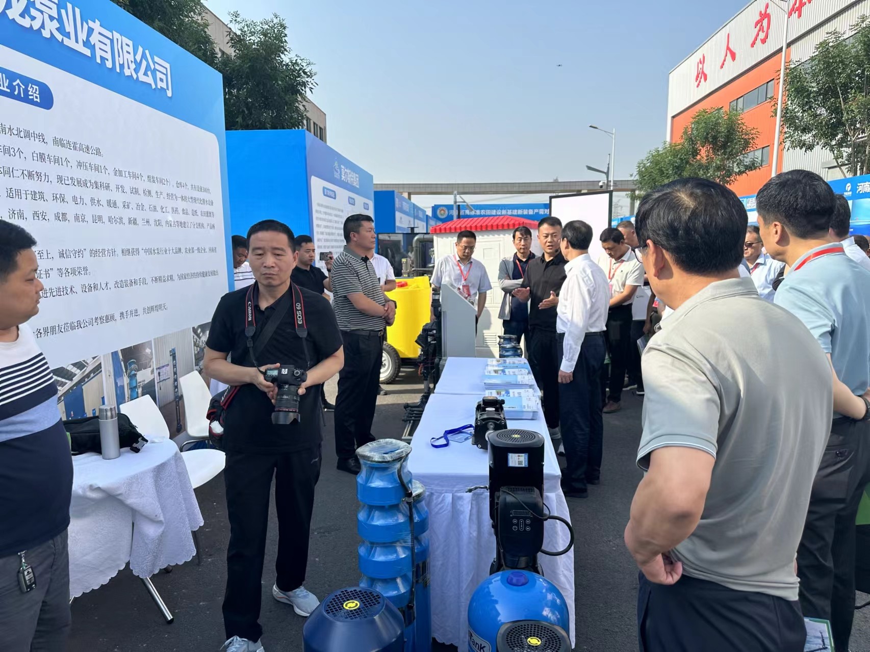 米兰体育参加河南省高标准农田建设“投融建运管”展会 一体化市场化培训暨新基建新装备产需 交流会
